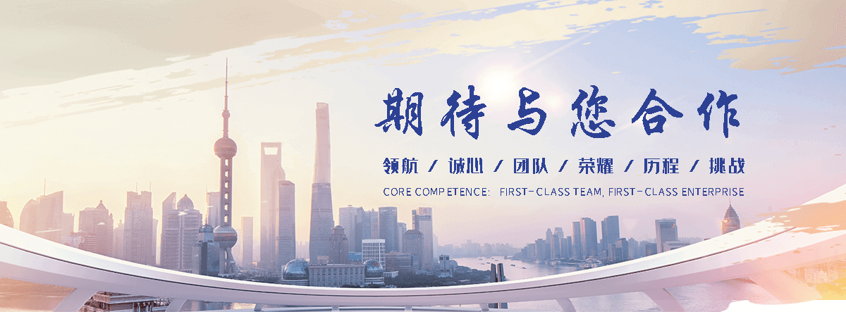 丰磊绳网(泰安分公司)
